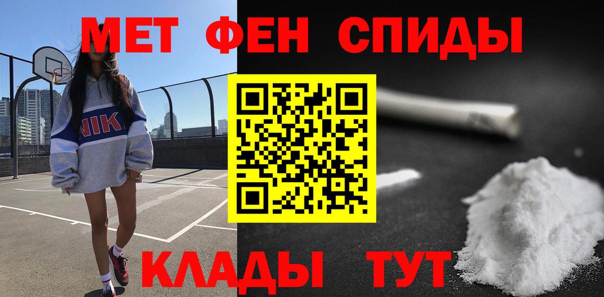 Амфетамин 98% Благодарный