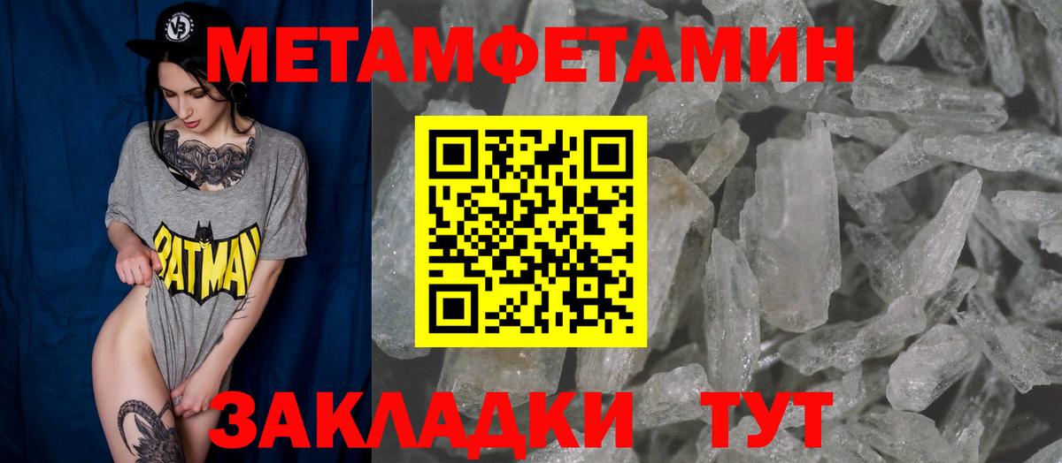 Амфетамин  Вход с VPN  Благодарный  Amphetamine VHQ 
