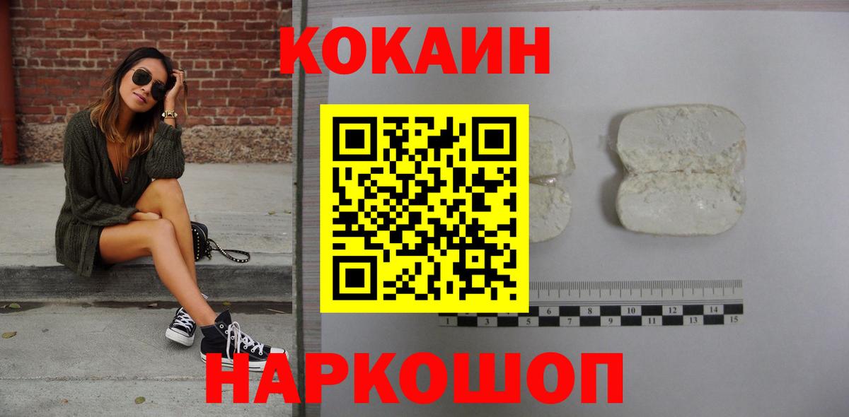 Благодарный  Кокаин Боливия  Вход с VPN 
