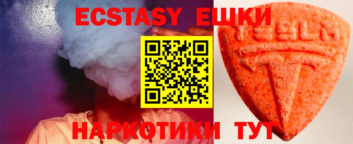Ecstasy бентли Благодарный