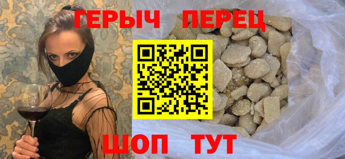 Меф МЯУ МЯУ   A PVP СОЛЬ кристаллы  МАРИХУАНА  КОКАИН  Благодарный  Мефедрон  MDMA  Гашиш  Вход с VPN 