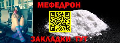 а пвп мука Чебоксары