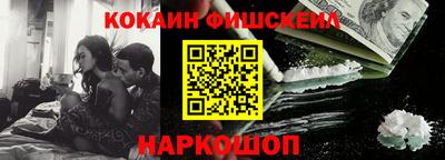 кокаин колумбия Чебаркуль