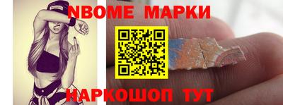 кокаин колумбия Чебаркуль