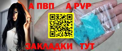 винт Чапаевск