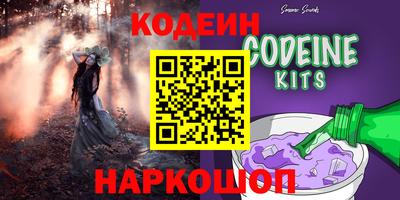 винт Чапаевск