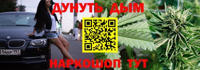 кокаин колумбия Чебаркуль