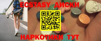 кокаин колумбия Чебаркуль