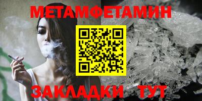 винт Чапаевск