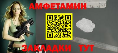 винт Чапаевск