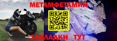 кокаин колумбия Чебаркуль