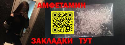 кокаин колумбия Чебаркуль