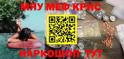кокаин колумбия Чебаркуль