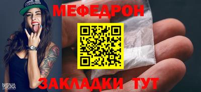 а пвп мука Чебоксары