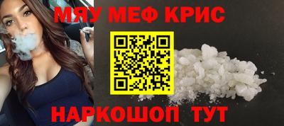 винт Чапаевск