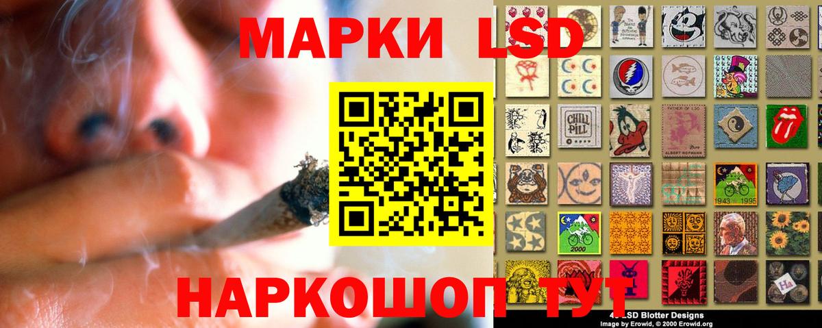 Лсд 25 экстази кислота Благодарный