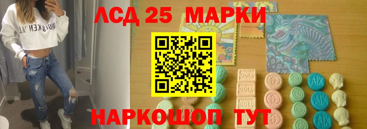 Благодарный  Лсд 25 экстази ecstasy  гидра онион  Вход с VPN  LSD-25 экстази кислота  ЛСД экстази 