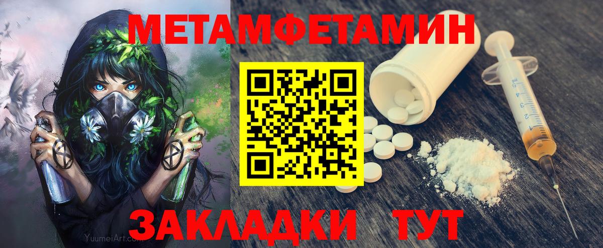 Благодарный  МЕТАМФЕТАМИН витя  МЕТАМФЕТАМИН витя  Вход с VPN 