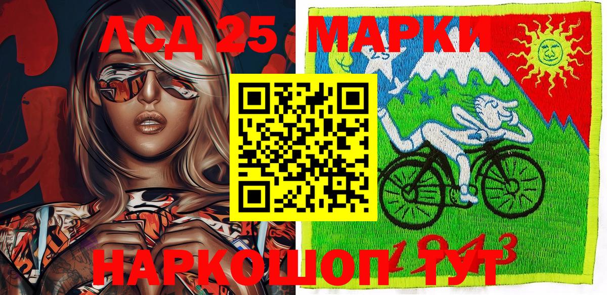 Благодарный  Марки 25I-NBOMe 1,5мг  Марки 25I-NBOMe  Вход с VPN 