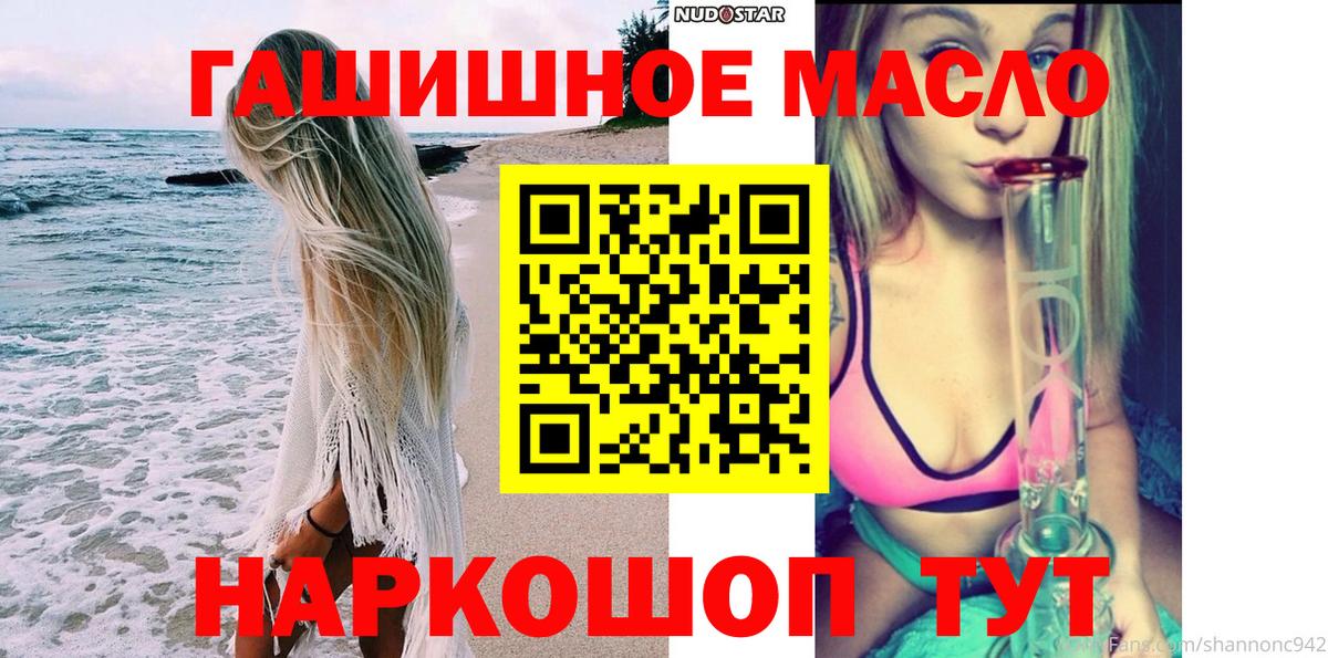 Дистиллят ТГК жижа  Дистиллят ТГК жижа  Благодарный  Вход с VPN 