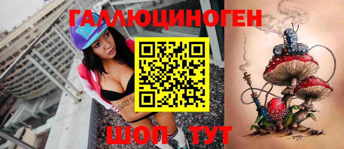 Благодарный  Галлюциногенные грибы ЛСД  Вход с VPN  Псилоцибиновые грибы Psilocybine cubensis 